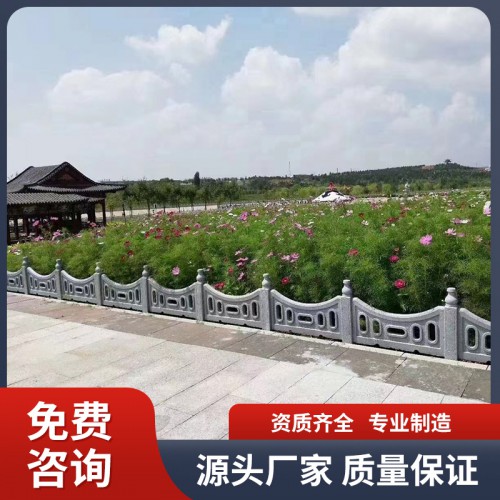 仿石栏杆 景区护栏