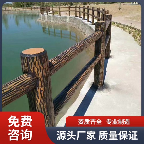 仿树皮栏杆 仿木纹水泥栏杆 水泥仿木围栏