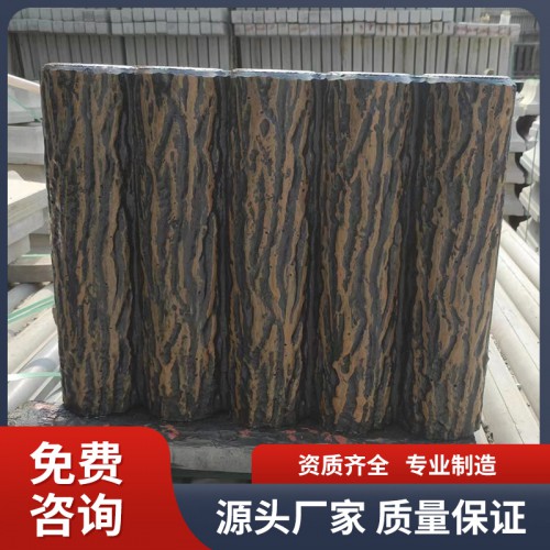 树桩石 水泥仿树桩