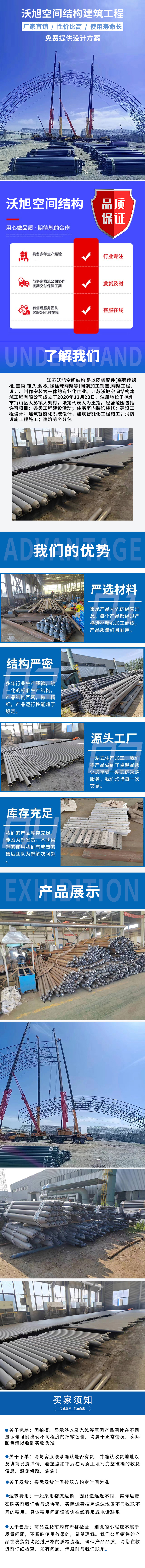 微信图片_20231110152401