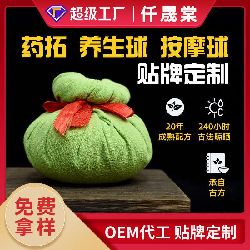 Summer beach concept