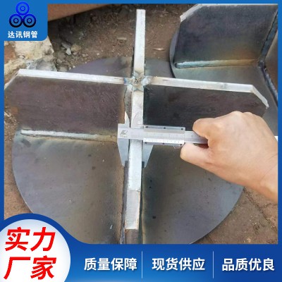 桩尖  十字桩尖