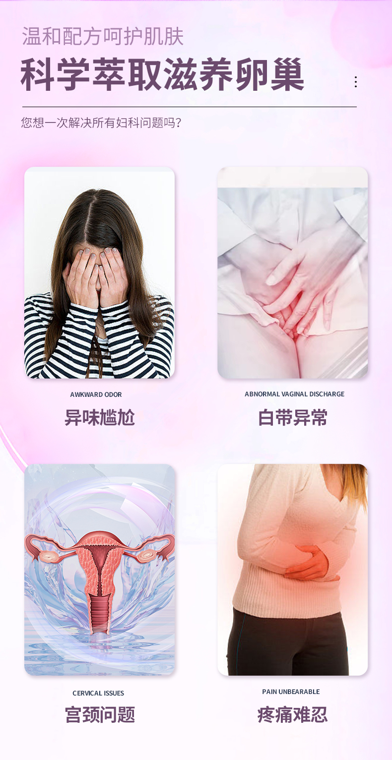 详情设计（抑菌膏）_02