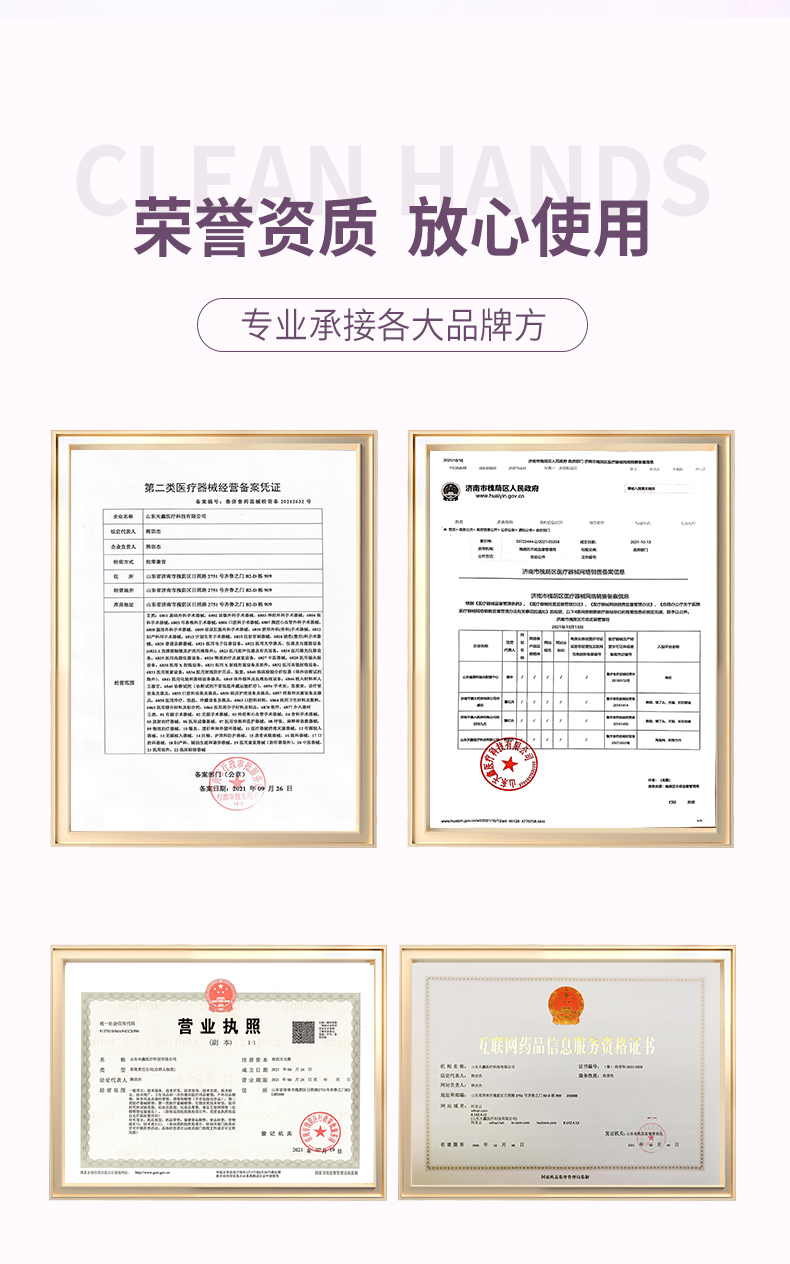 详情设计（抑菌膏）_05