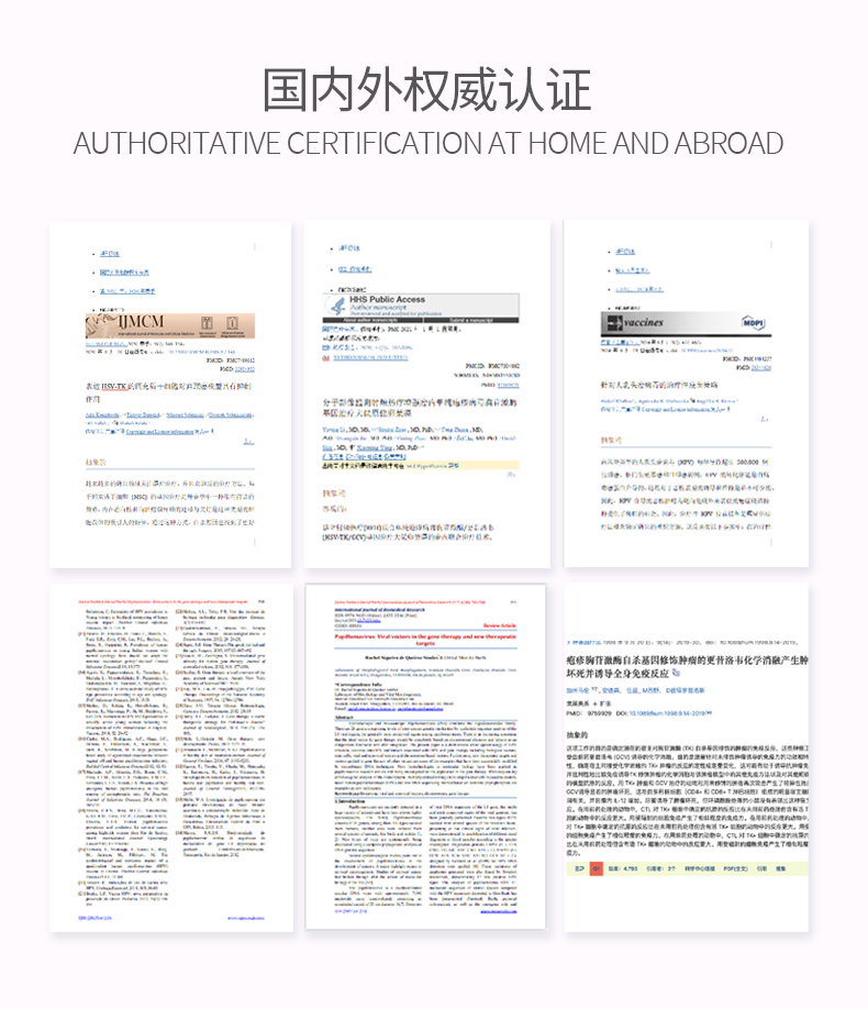 详情设计（抑菌膏）_06