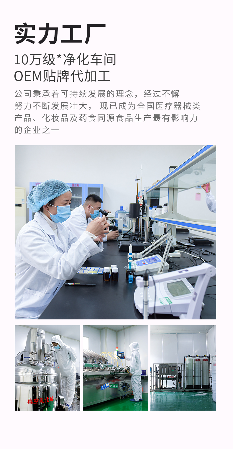 详情设计（抑菌膏）_07