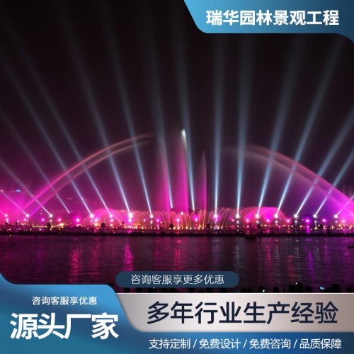 激光音乐喷泉