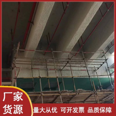 地下室车库 顶棚无机纤维喷涂 隔音降噪材料 施工队