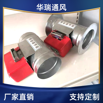 不锈钢电动调节阀 地下车库用 自动排烟 镀锌板材质  华瑞