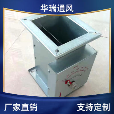 定风亮阀 厂家直销 华瑞