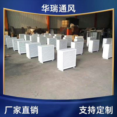 加热器 防爆工业流体电热设备 节能 导热快 华瑞