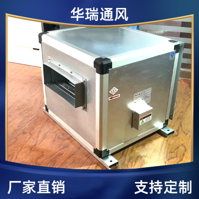 离心风机箱  低噪音 按需定制 铜线电机 华瑞