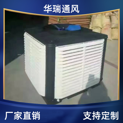 暖风机 室外装饰用 节能环保 华瑞