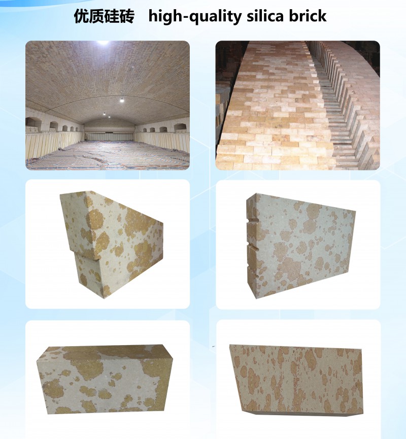 玻璃窑硅砖 (2)
