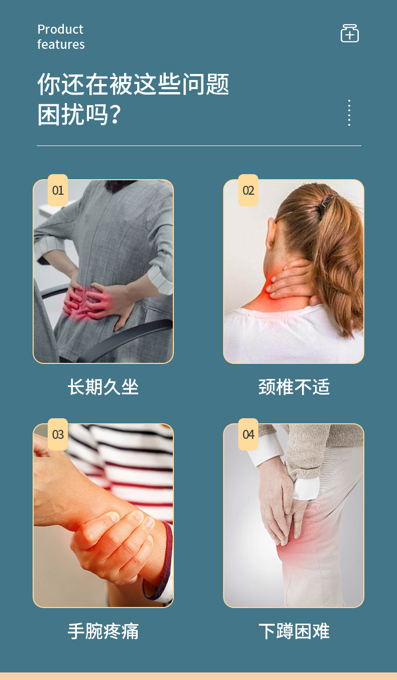 PU膜详情设计_03