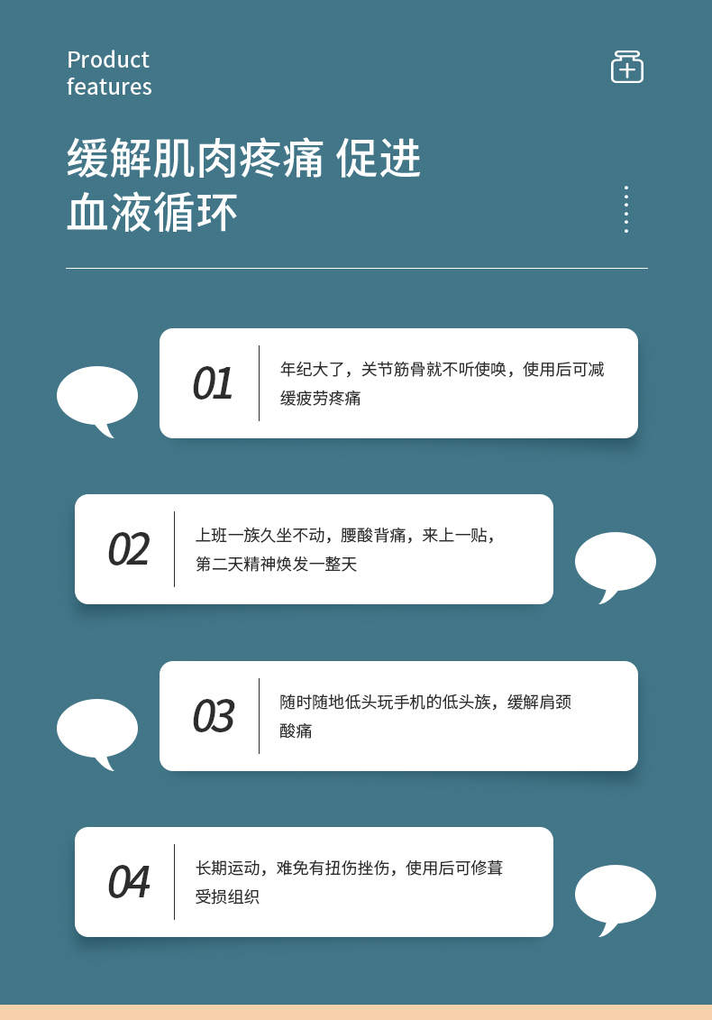 PU膜详情设计_05