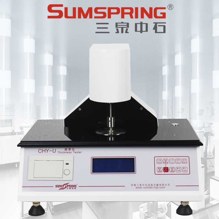 测厚仪3