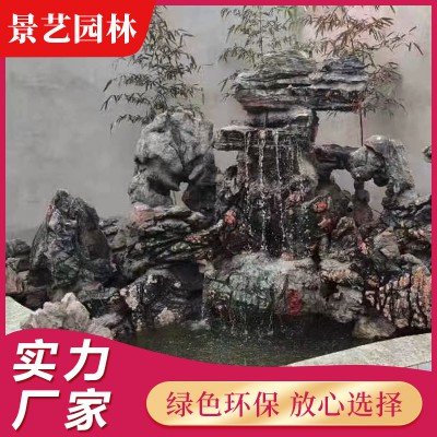 假山 造景庭院鱼池假山水系工程制作