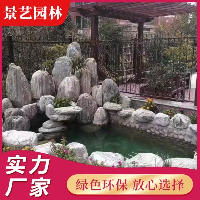 景艺园林造景 造型新颖 园林景观制作