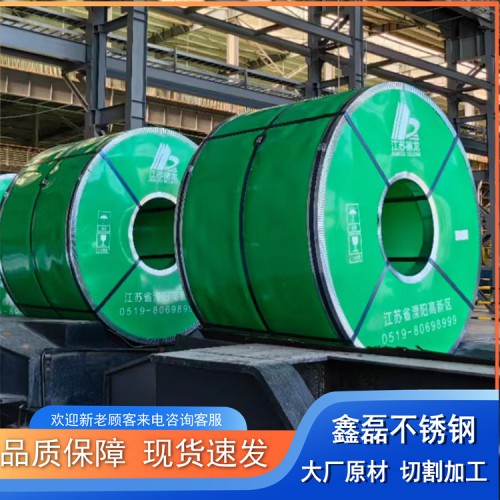 =现货 不锈钢板 冷轧板卷 32001 304L 大厂标板