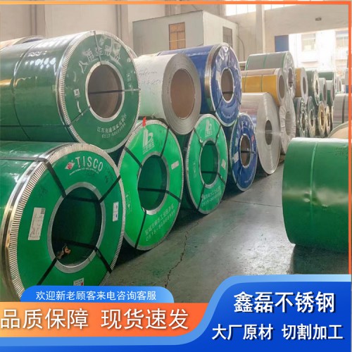 不锈钢板 钢带 冷轧板 材质规格齐全 张浦