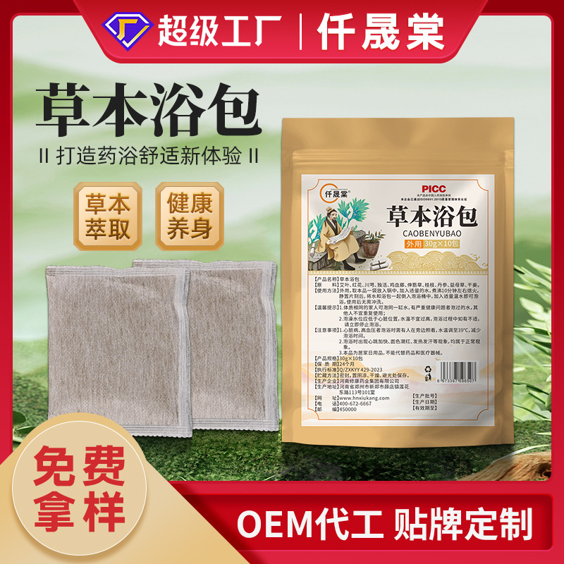 Summer beach concept