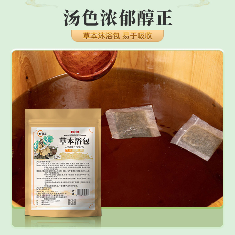 Summer beach concept