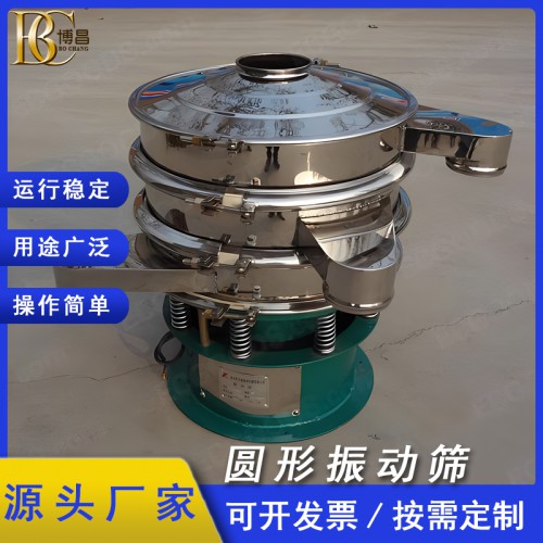 超声波振动筛 圆形旋振筛