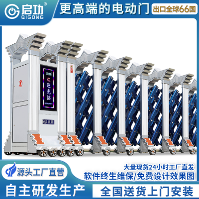 车牌识别伸缩门 电动伸缩门 伸缩门自动门 电动门厂家
