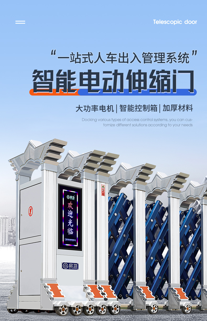 门王（网花）-自营详情页_01