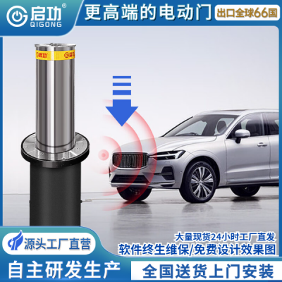 启功 升降柱厂家 自动挡车柱液压升降柱 学校大门阻车器