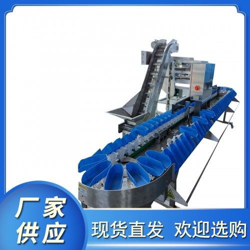 重量分选机 皮带秤