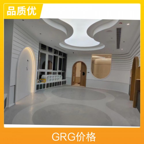 GRG造型材料异形艺术商超天花板吊顶高强石膏板