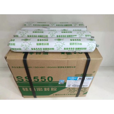 白云密封胶-550/511/521/621