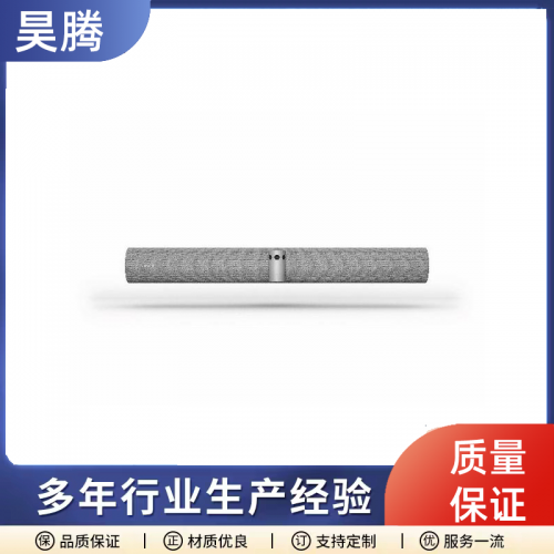 Jabra捷波朗视频会议一体机Panacast 50