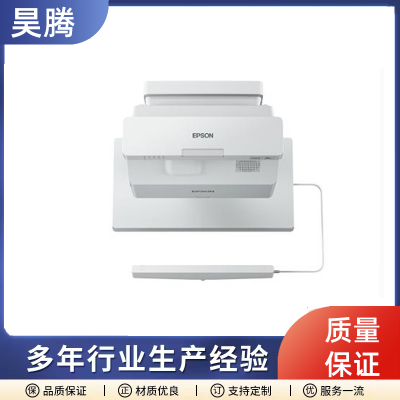 EPSON爱普生CB-735FI激光高清超短焦互动投影机