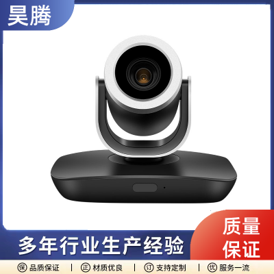 谷客视频会议摄像机1080P高清G07-18X