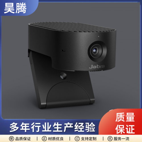 Jabra捷波朗4K会议摄像头Panacast 20