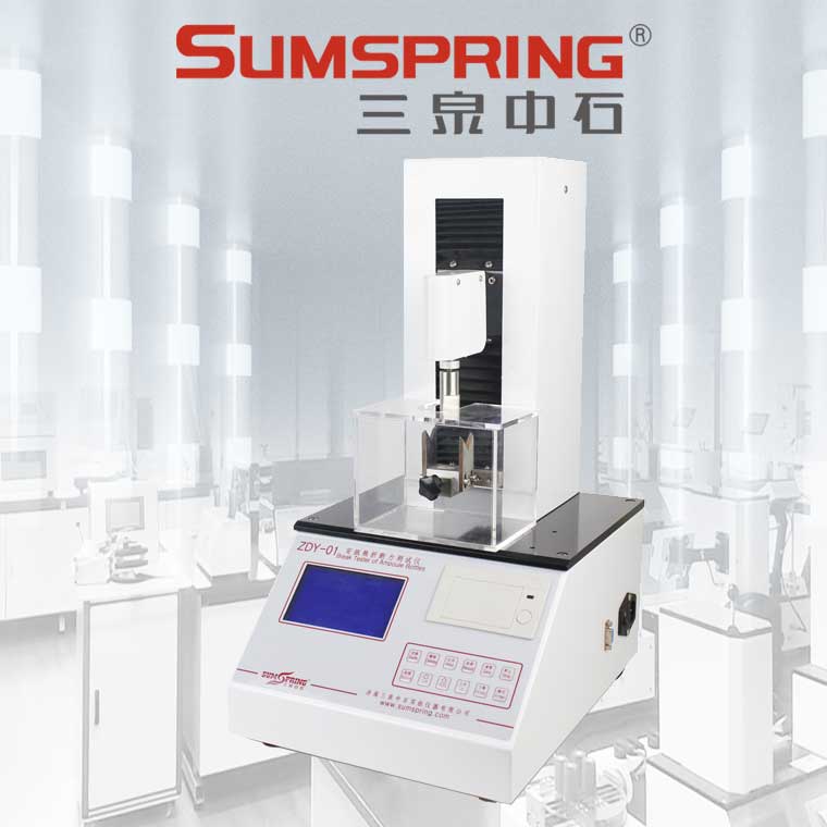 ZDY-02口红折断力-(3)