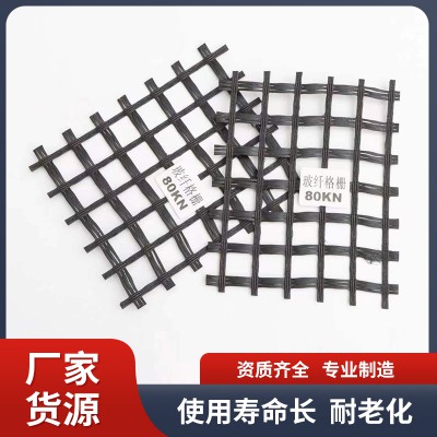 玻纤土工格栅