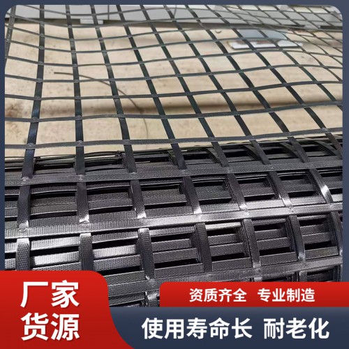 聚酯焊接土工格栅