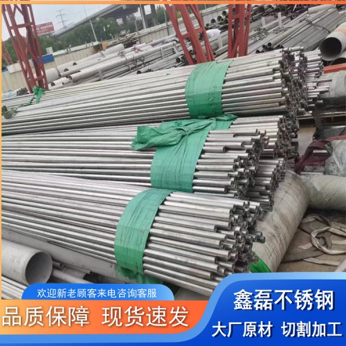 不锈钢管厂家 2205双相钢 耐腐蚀管现货 规格齐全