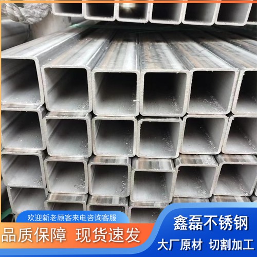 供应不锈钢管 方矩管 304 201 工业管 长度6米可零切