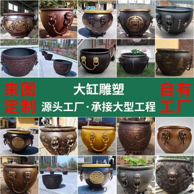 铜缸 生产厂家铜水缸