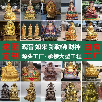 大型铜佛像 观音如来生产厂家