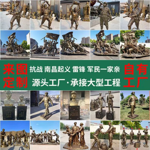 人物雕像古代历史名人雕塑纯铜像