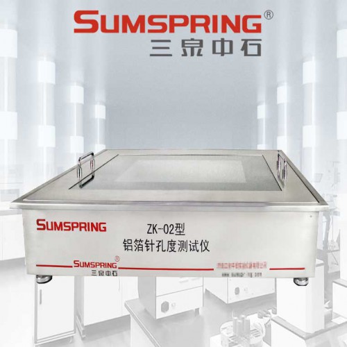 铝箔表面缺陷检测仪 药用铝箔针孔数量测量仪 铝箔针孔检测箱