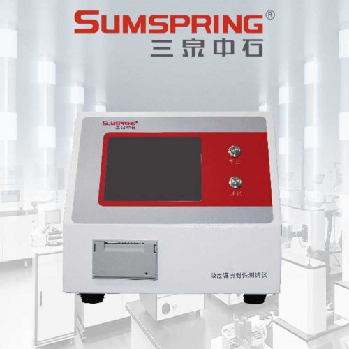 包装微泄漏检测仪 注射剂瓶封盖密封仪 容器密封完整性测试仪