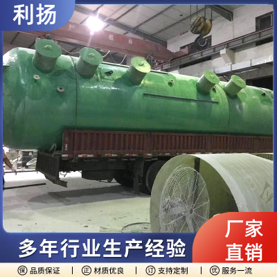 地埋式污水处理设备