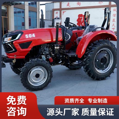 四轮拖拉机 农用拖拉机 拖拉机批发